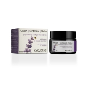 Beeswax Ointment with Lavender and Extra Virgin Olive Oil 50ml Kyklopas